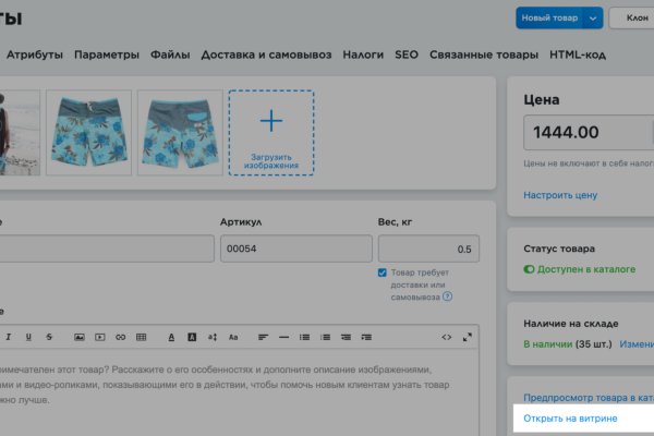 Кракен kr2web in