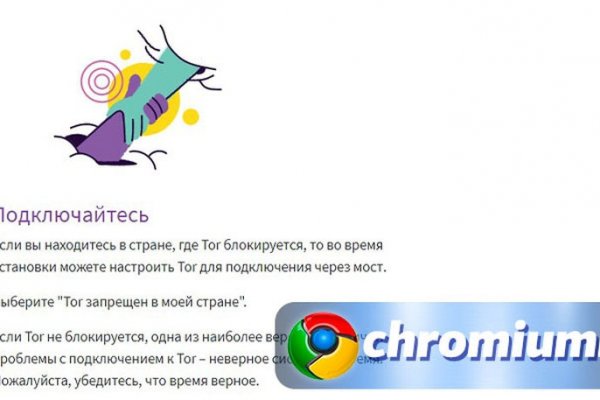 Что такое кракен маркетплейс