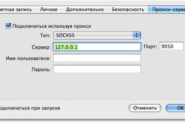 Kraken at сайт