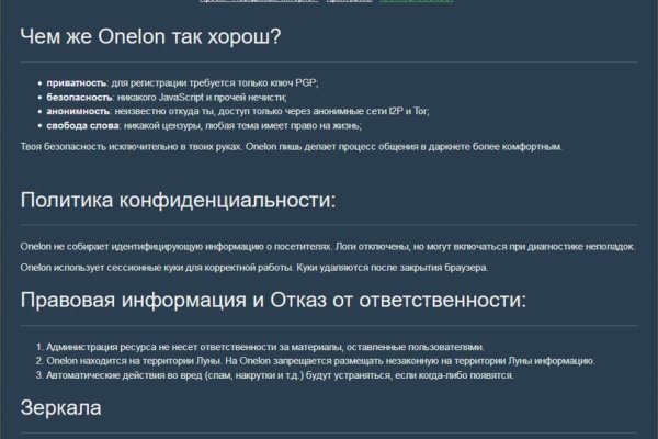 Как зайти в кракен через айфон