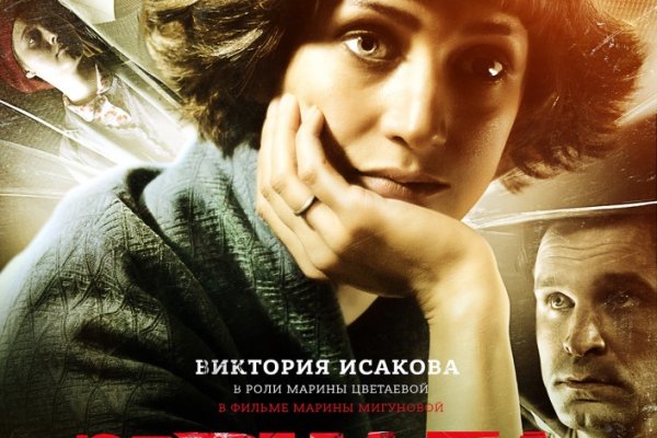 Кракен маркетплейс kr2web in