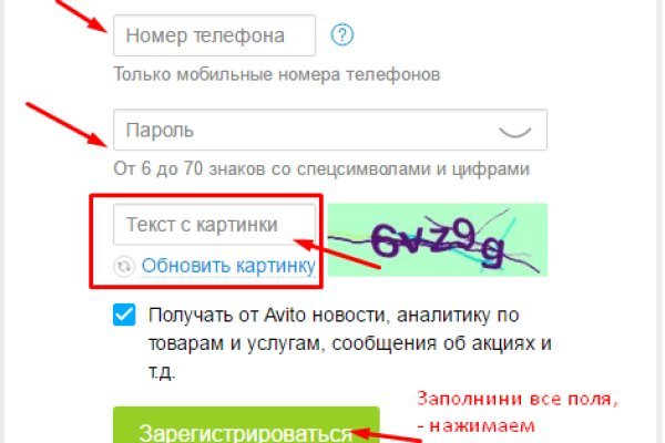Как попасть на кракен с айфона