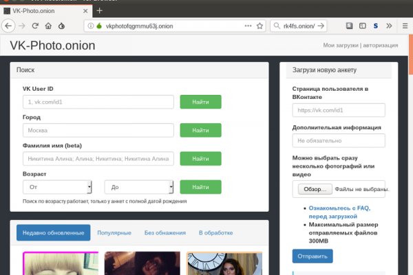 Что такое кракен маркетплейс