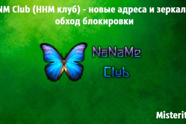 Darknet как войти