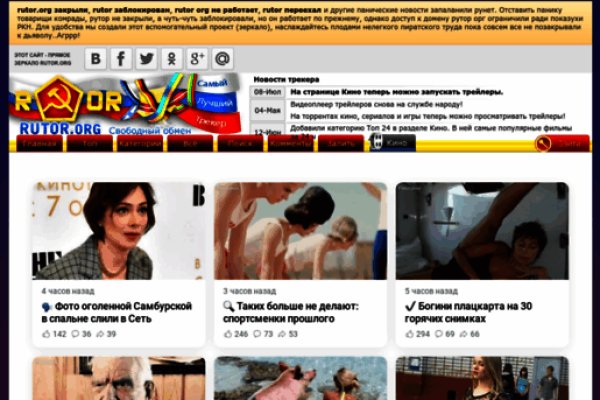 Кракен официальная kr2web in