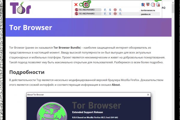 Kraken актуальный сайт