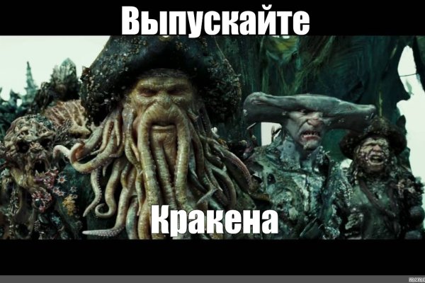 Кракен площадка торговая kr2web in
