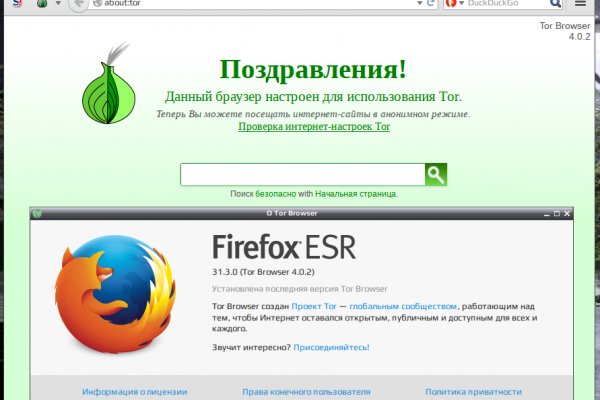 Дарк нет вход