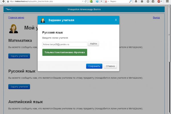 Как зайти на кракен через айфон