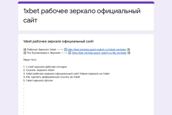 Ссылка кракен через тор
