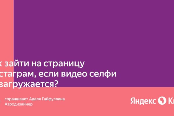 Кракен это современный даркнет