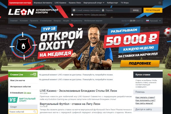 Ссылка на кракен не работает