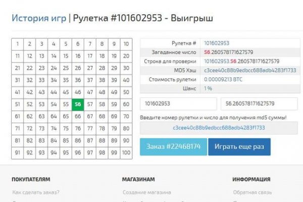 Кракен площадка вход