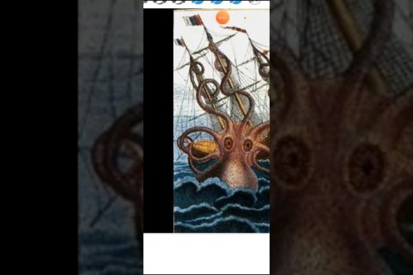 Kraken 17 at