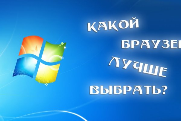 Как найти сайт кракен