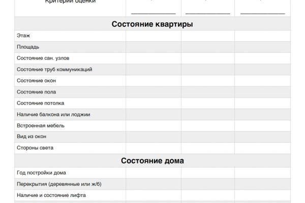 Как восстановить аккаунт на кракене