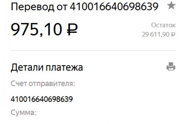 Кракен невозможно зарегистрировать пользователя